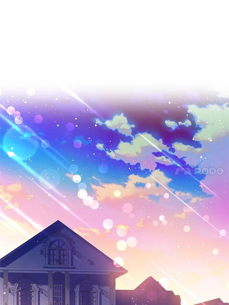 《恶棍家族的继承女》22.与阿尔尼结盟 第18页