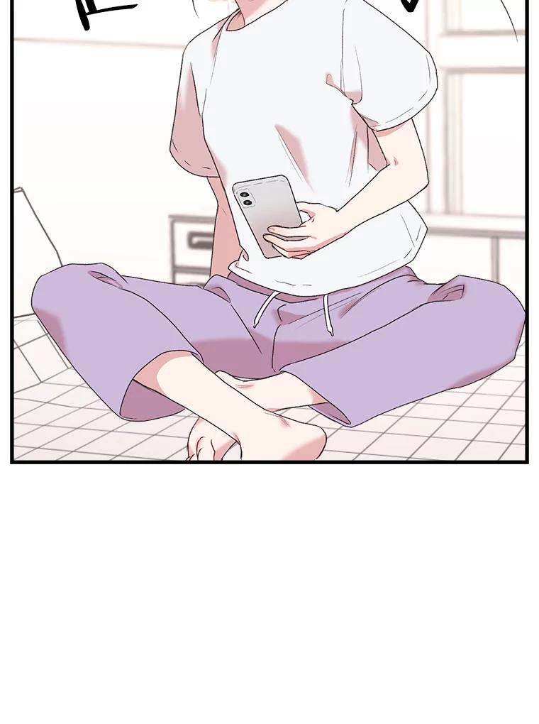 《第二个丈夫》3.酒的美味 第52页