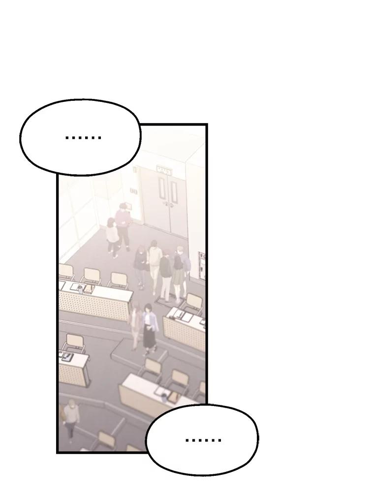 《第二个丈夫》3.酒的美味 第6页