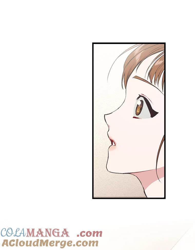 《第二个丈夫》3.酒的美味 第125页
