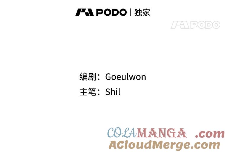 《第二个丈夫》3.酒的美味 第5页