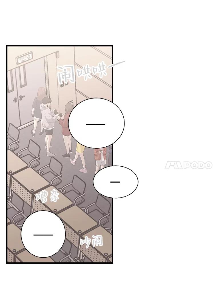 《第二个丈夫》3.酒的美味 第79页