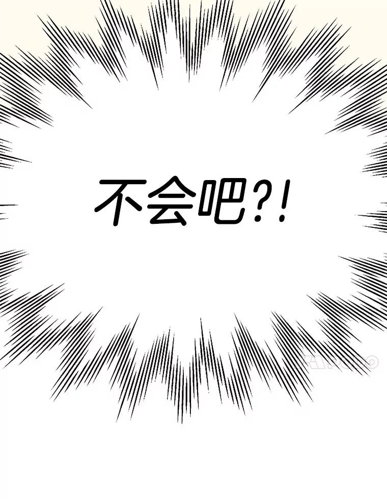 《第二个丈夫》3.酒的美味 第130页