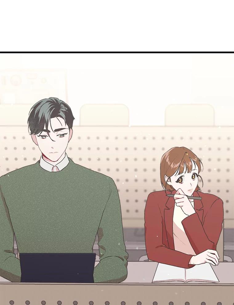 《第二个丈夫》3.酒的美味 第19页