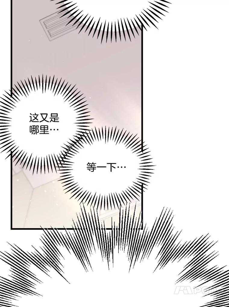 《第二个丈夫》3.酒的美味 第120页