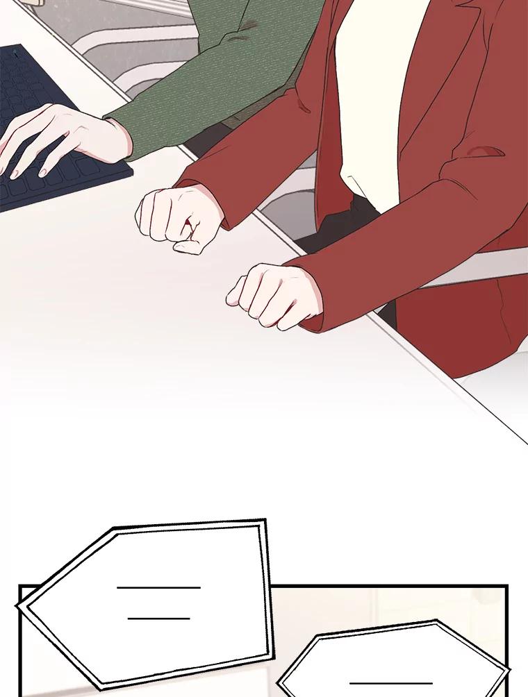 《第二个丈夫》3.酒的美味 第11页
