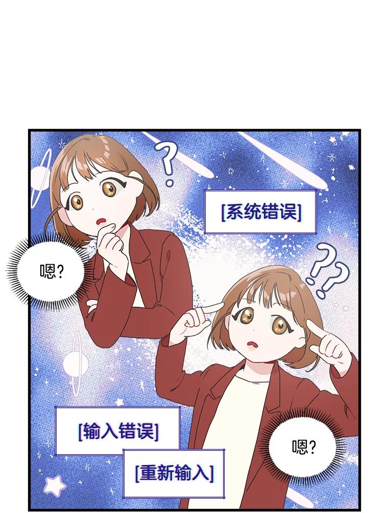 《第二个丈夫》3.酒的美味 第7页