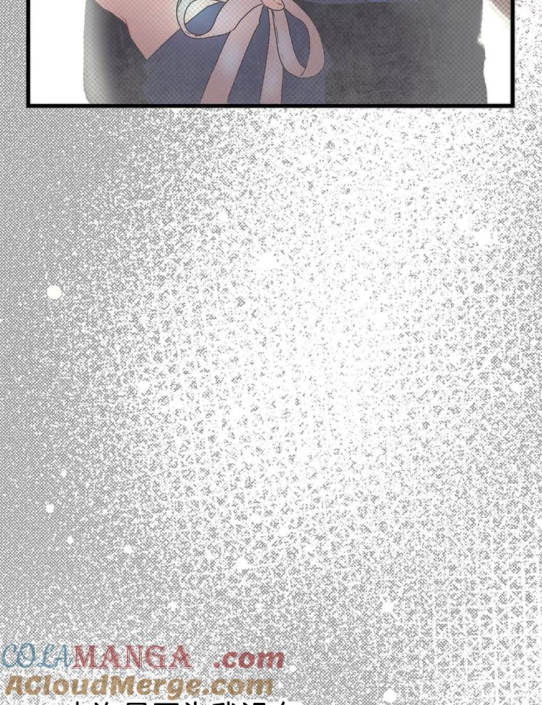 《第二个丈夫》3.酒的美味 第29页