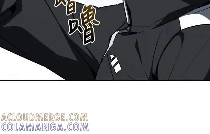 《特性废角金战士》第35话 第57页