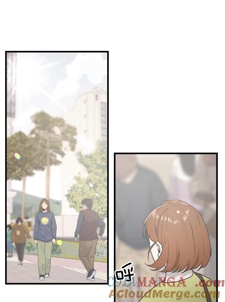 《第二个丈夫》4.意外的了断 第93页