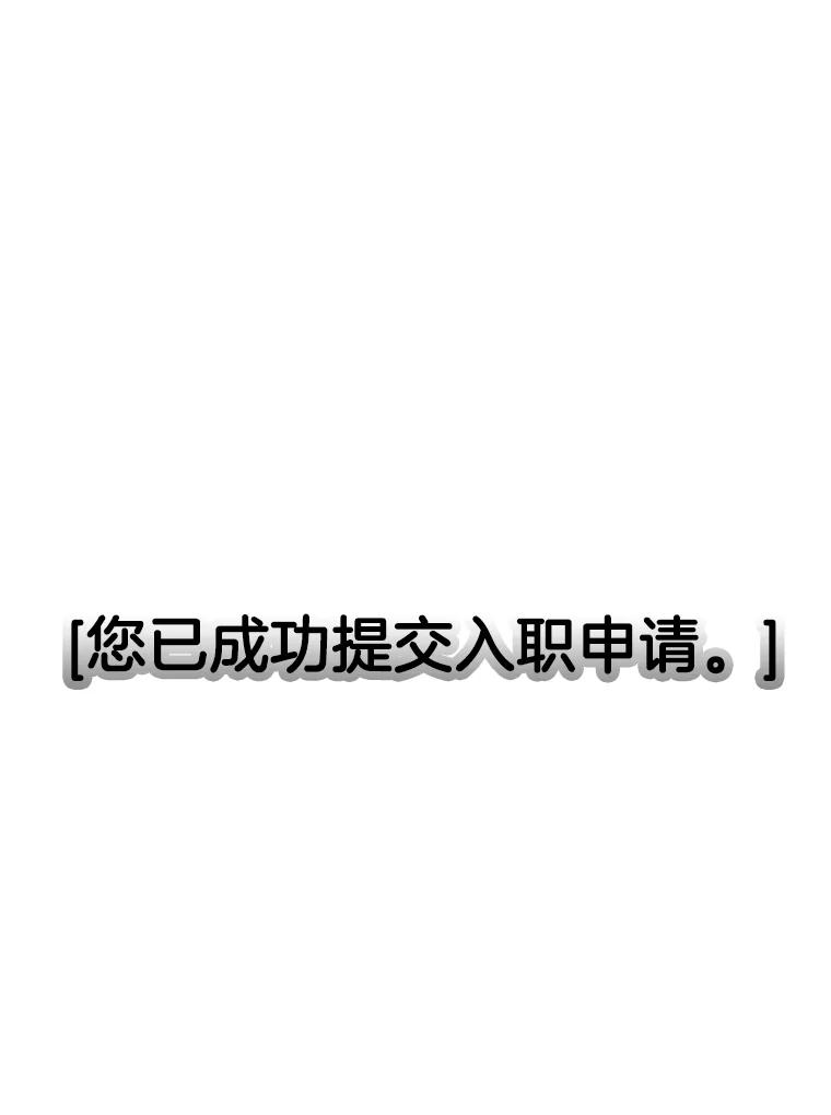 《第二个丈夫》4.意外的了断 第91页