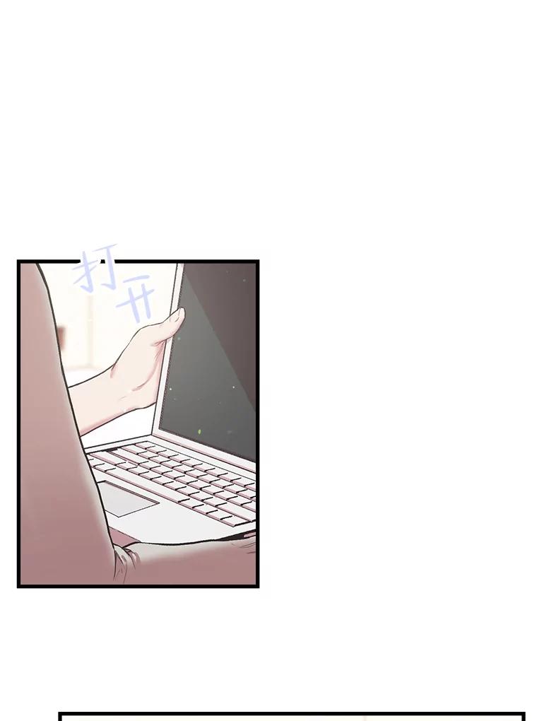 《第二个丈夫》4.意外的了断 第82页