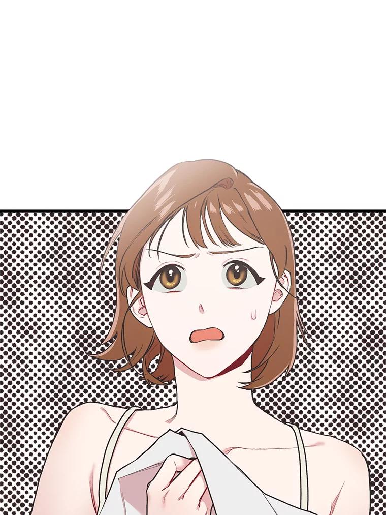 《第二个丈夫》4.意外的了断 第4页