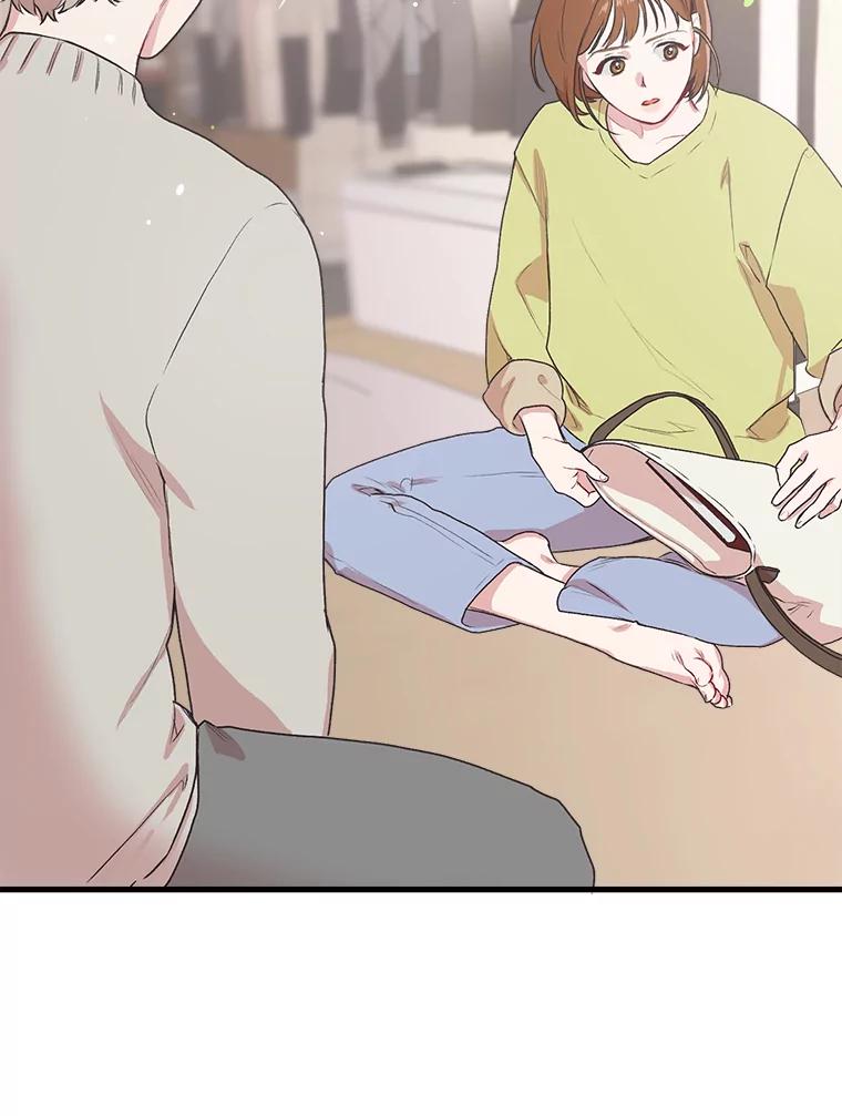 《第二个丈夫》4.意外的了断 第71页
