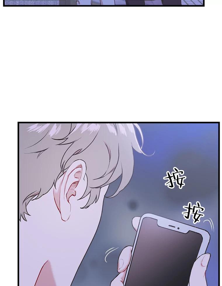 《第二个丈夫》4.意外的了断 第30页