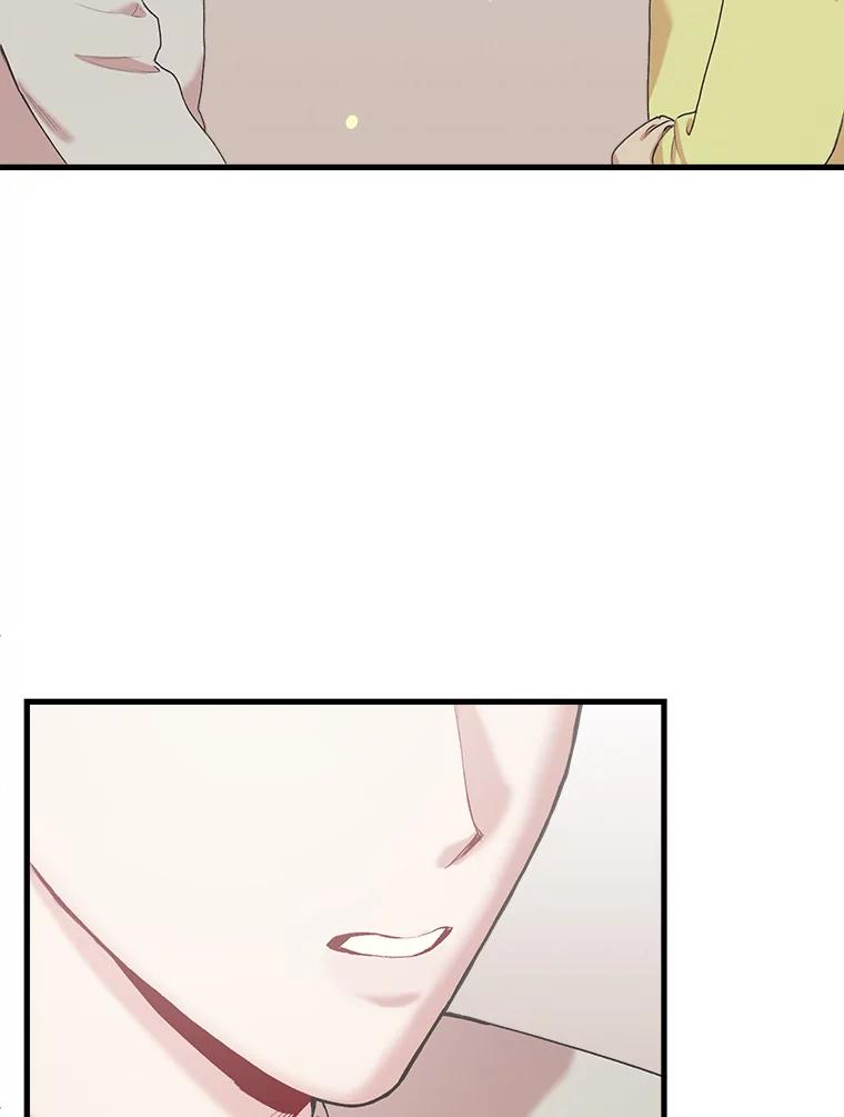 《第二个丈夫》4.意外的了断 第52页
