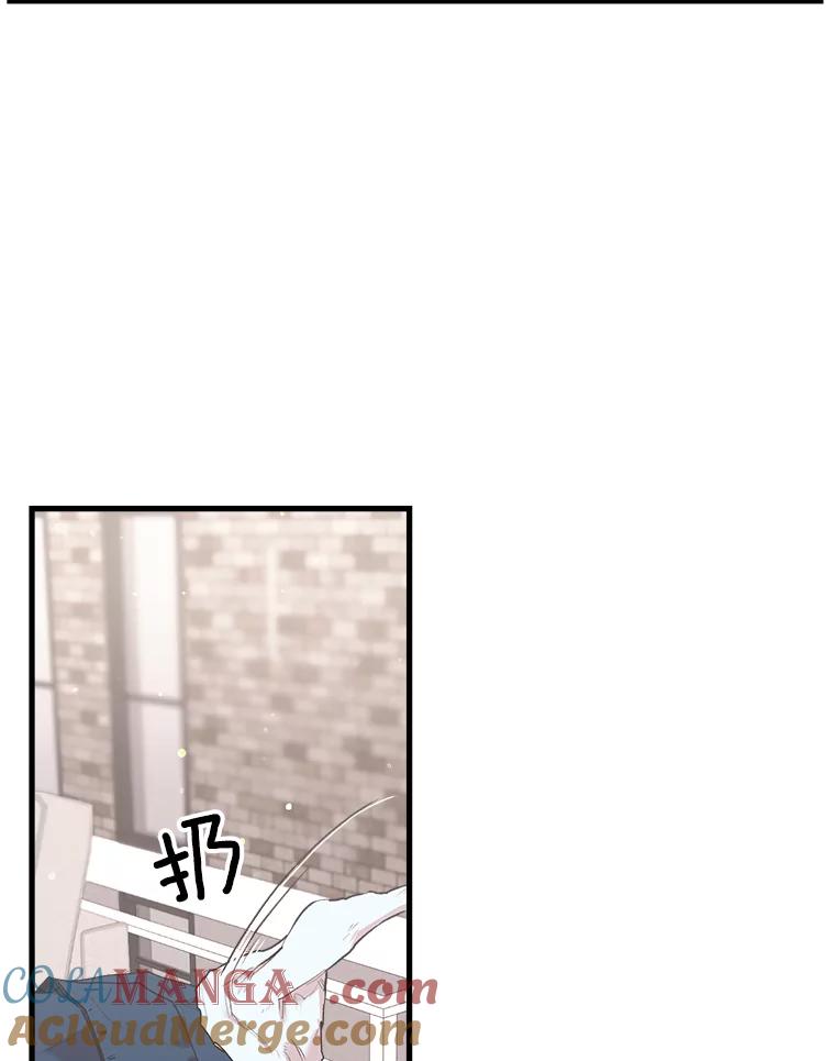 《第二个丈夫》5.他是真心的 第9页