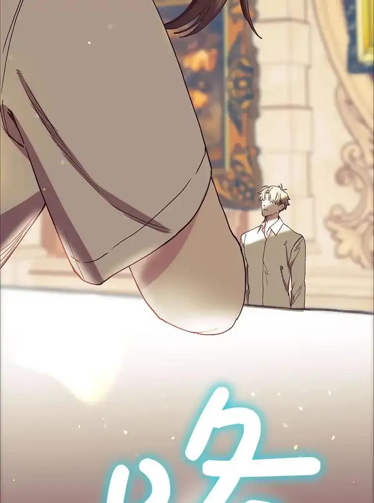 《第二个丈夫》74.神的存在 第12页