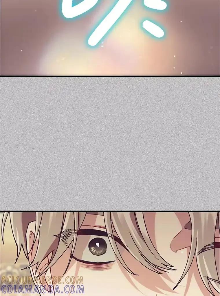 《第二个丈夫》74.神的存在 第13页