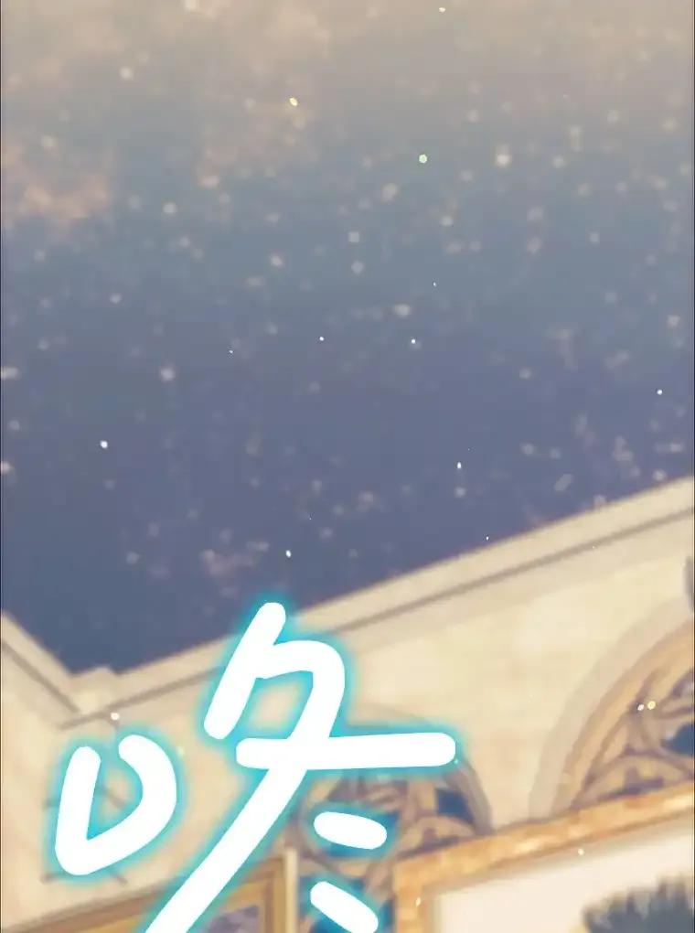 《第二个丈夫》74.神的存在 第10页