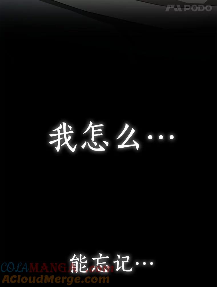 《AI神医的诞生》79.初衷 第69页