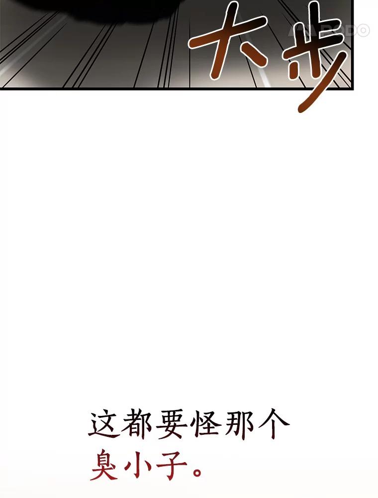 《AI神医的诞生》79.初衷 第110页