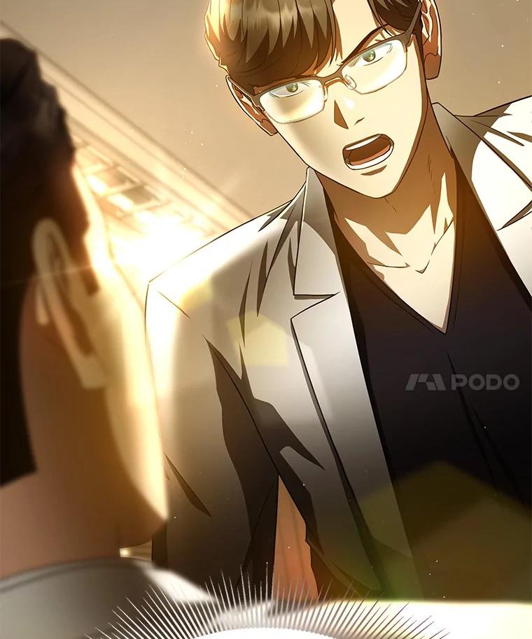 《AI神医的诞生》79.初衷 第123页