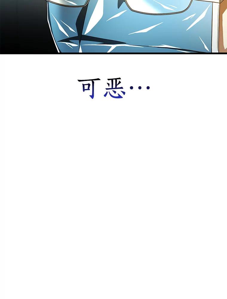《AI神医的诞生》79.初衷 第108页
