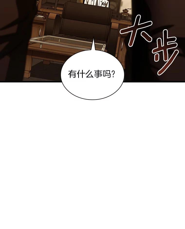 《AI神医的诞生》79.初衷 第119页