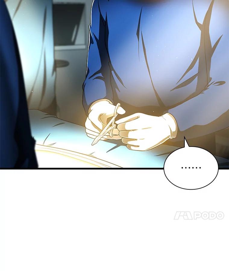 《AI神医的诞生》79.初衷 第106页