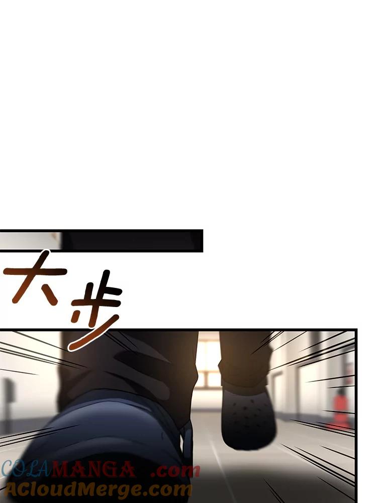 《AI神医的诞生》79.初衷 第109页