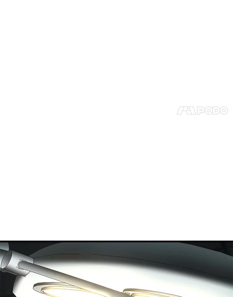 《AI神医的诞生》79.初衷 第86页