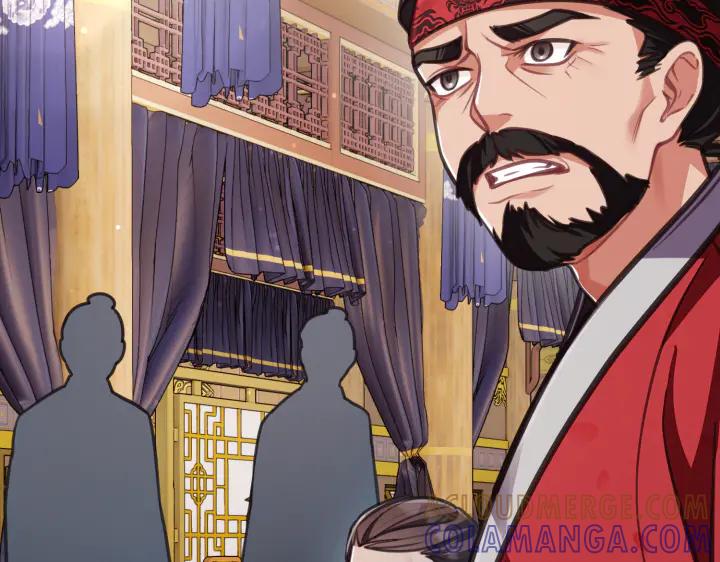 《好缘歌》第8话 第269页