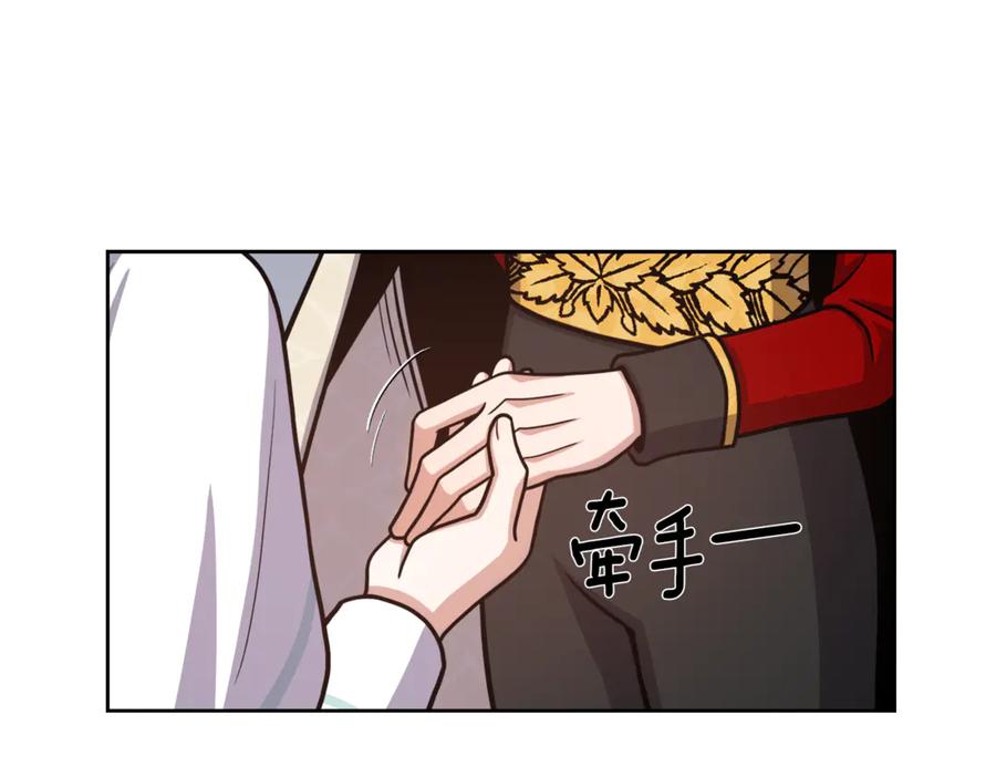 《骑士团的后花园》第6话 不太平的宴会 第62页