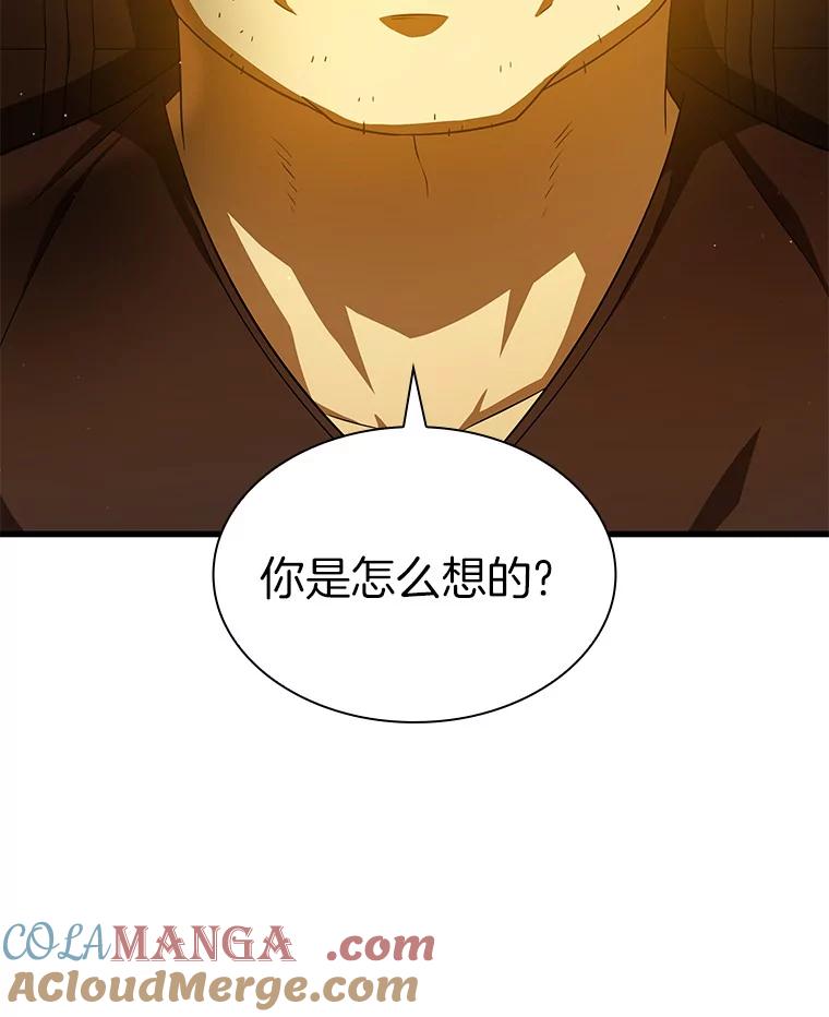 《AI神医的诞生》80.风波又起 第77页