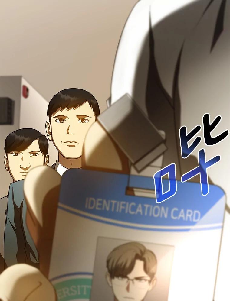 《AI神医的诞生》81.副院长的阴谋 第70页