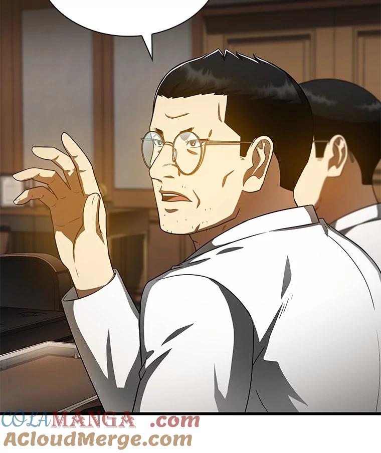 《AI神医的诞生》81.副院长的阴谋 第17页