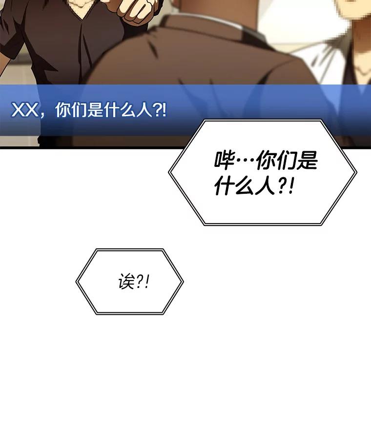 《AI神医的诞生》81.副院长的阴谋 第7页