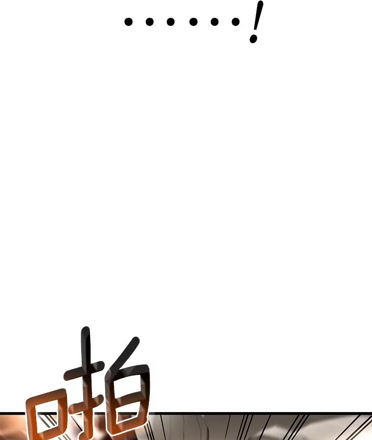 《AI神医的诞生》81.副院长的阴谋 第103页