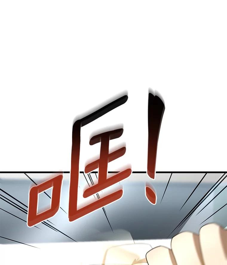 《AI神医的诞生》81.副院长的阴谋 第62页