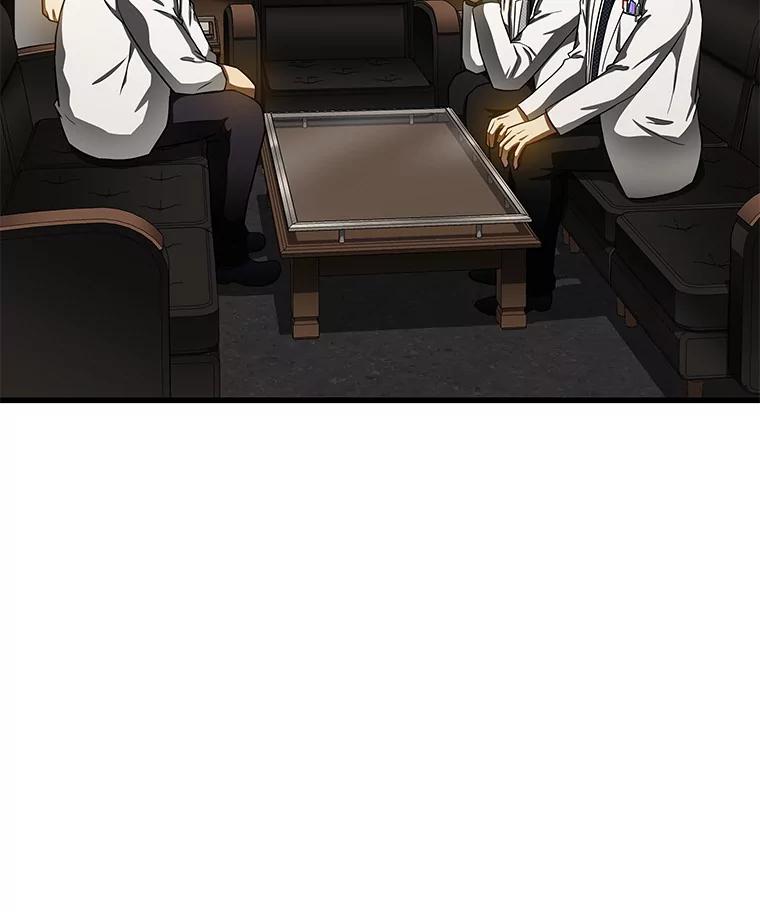 《AI神医的诞生》81.副院长的阴谋 第46页