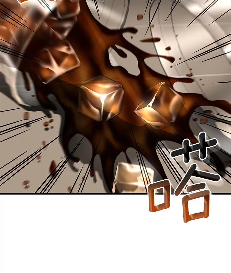 《AI神医的诞生》81.副院长的阴谋 第104页