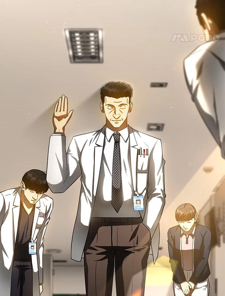 《AI神医的诞生》81.副院长的阴谋 第56页