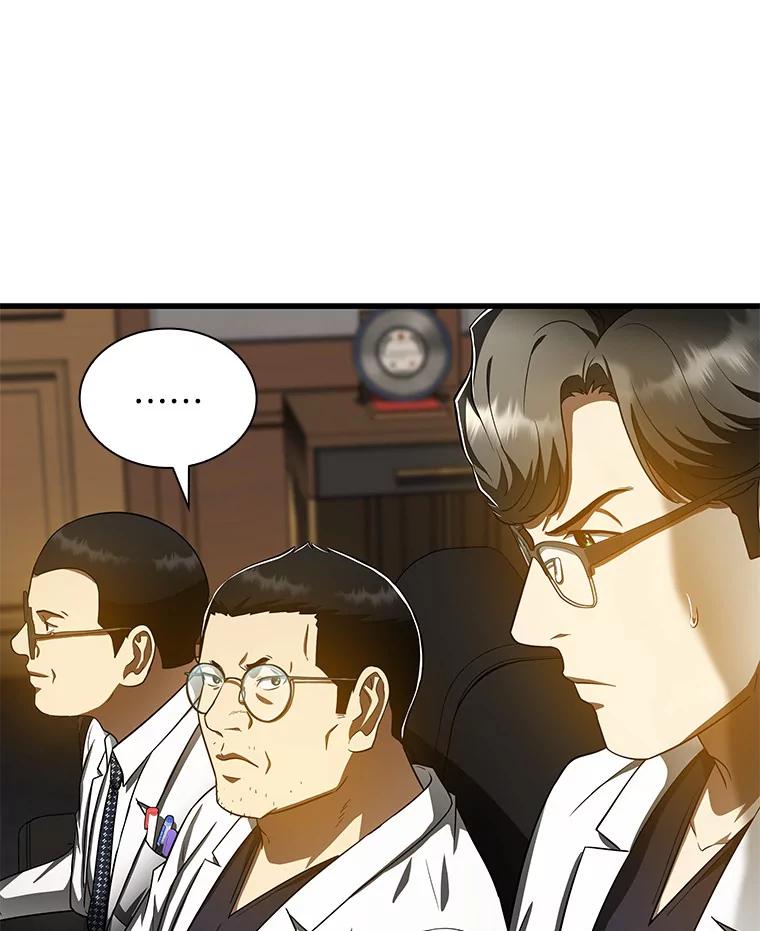 《AI神医的诞生》81.副院长的阴谋 第22页