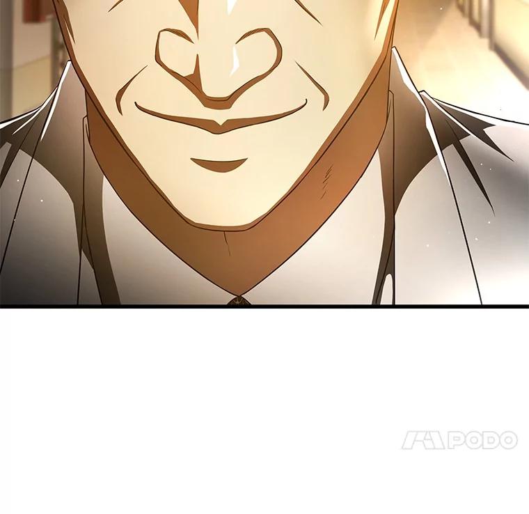 《AI神医的诞生》81.副院长的阴谋 第59页