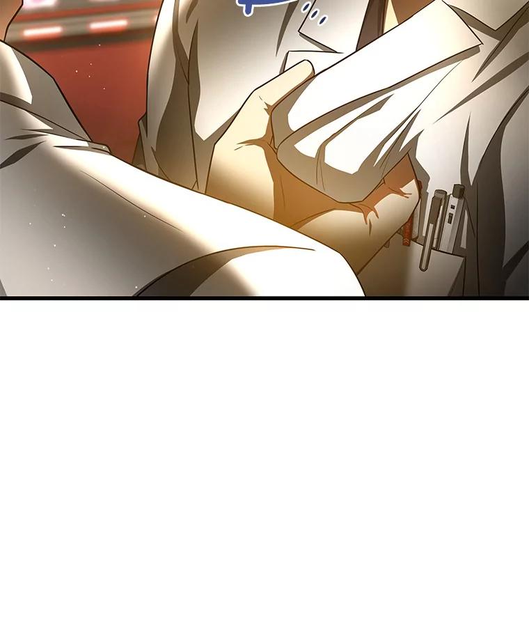 《AI神医的诞生》81.副院长的阴谋 第114页