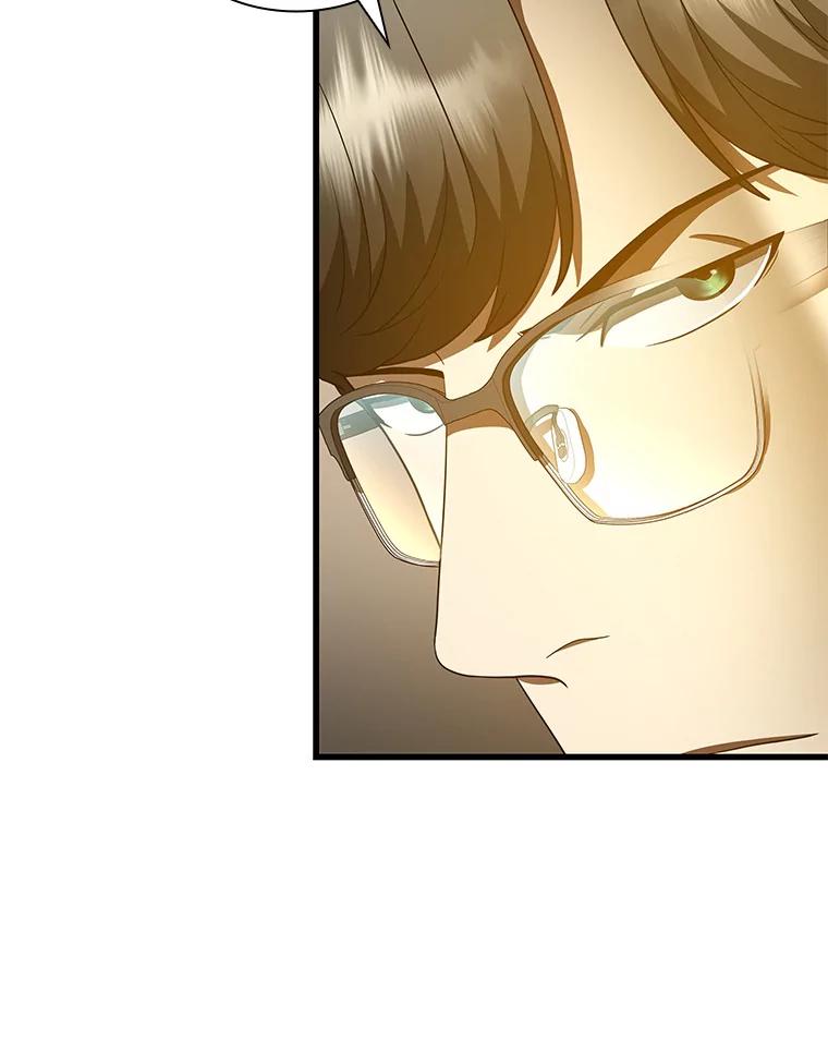 《AI神医的诞生》81.副院长的阴谋 第87页