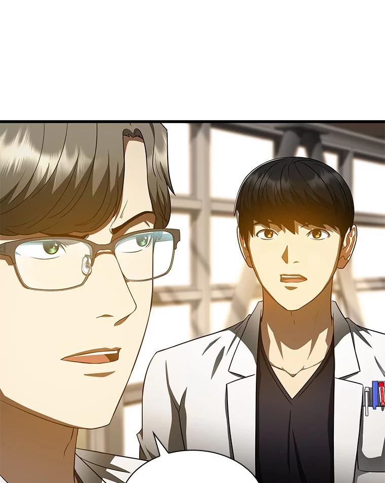 《AI神医的诞生》81.副院长的阴谋 第83页