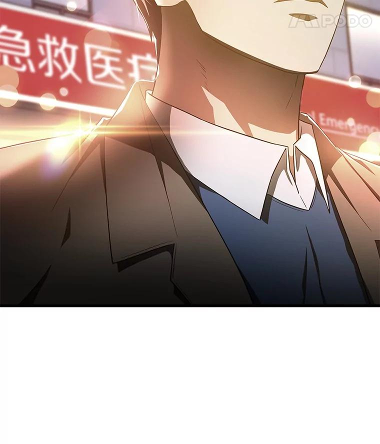 《AI神医的诞生》82.得力助手 第98页