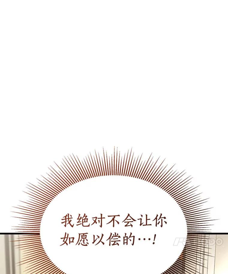 《AI神医的诞生》82.得力助手 第131页